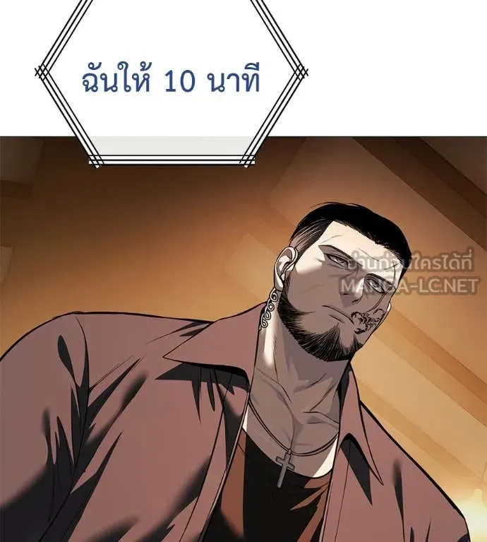 หน้า 139