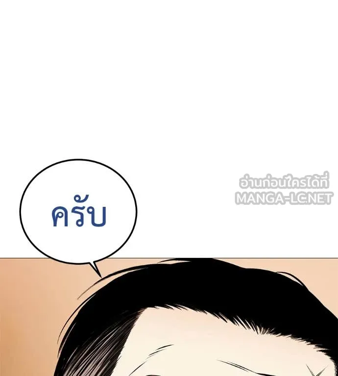 หน้า 141