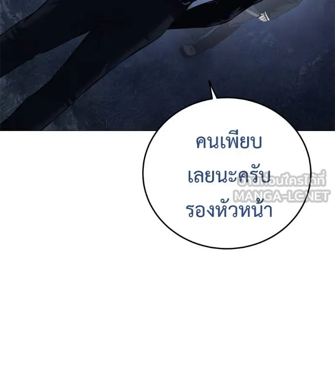 หน้า 145