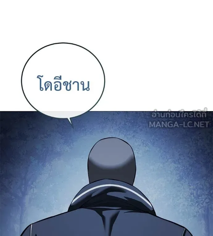 หน้า 146