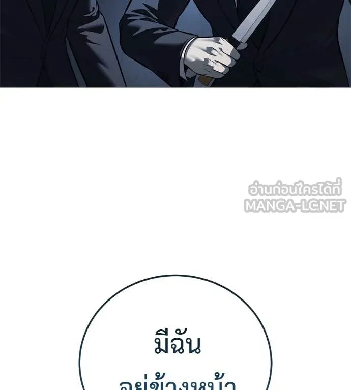 หน้า 156