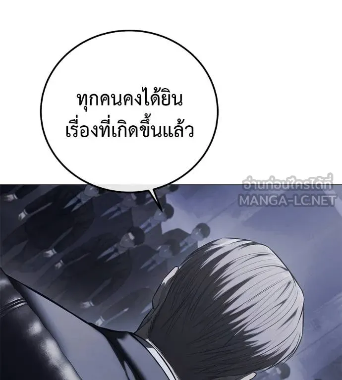 หน้า 80