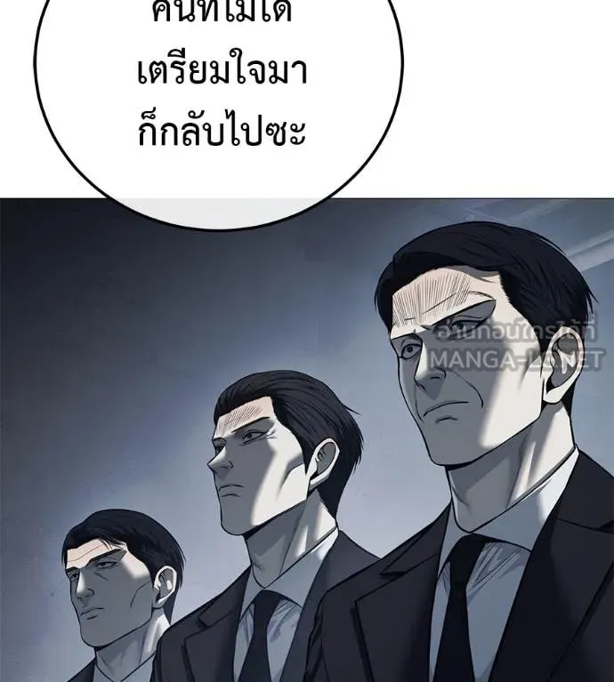 หน้า 85