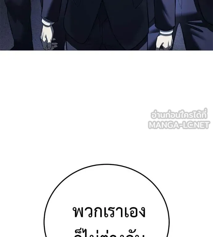 หน้า 95