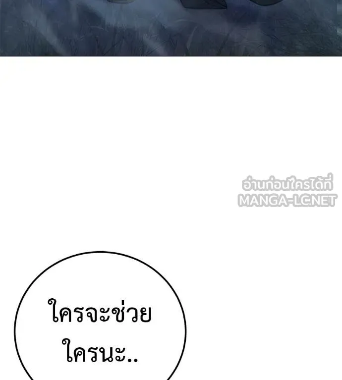 หน้า 118