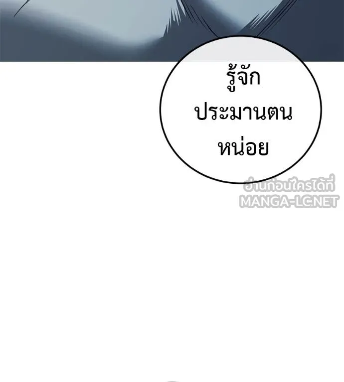 หน้า 120