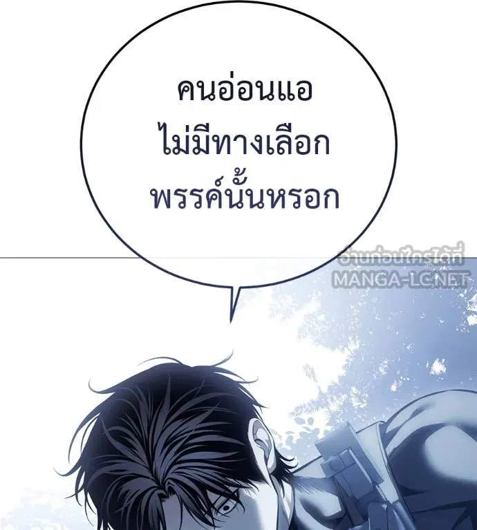 หน้า 121