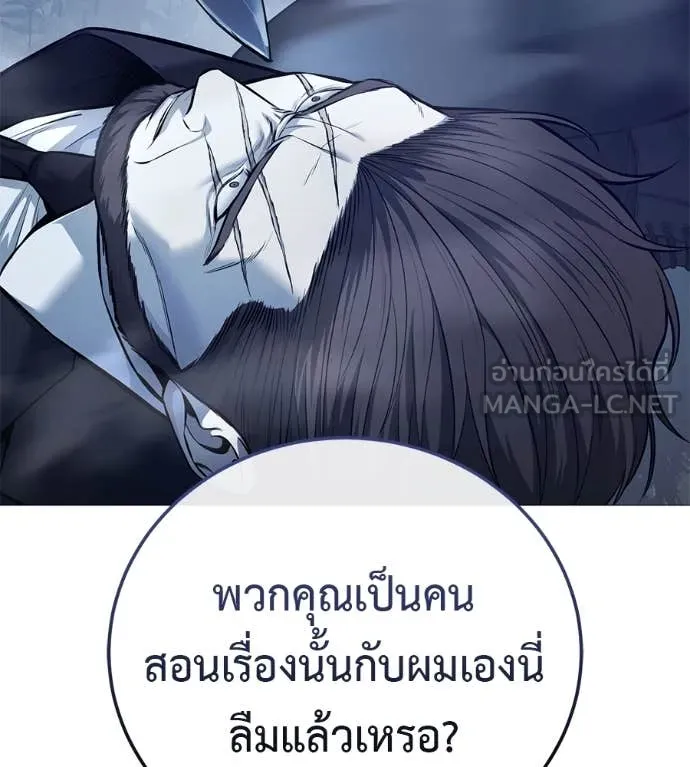 หน้า 123