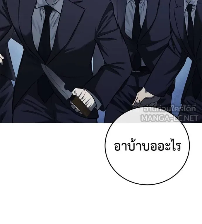 หน้า 132