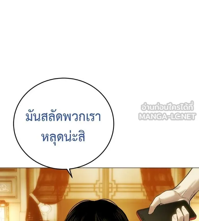 หน้า 142