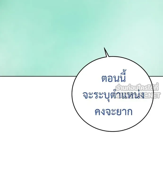 หน้า 144