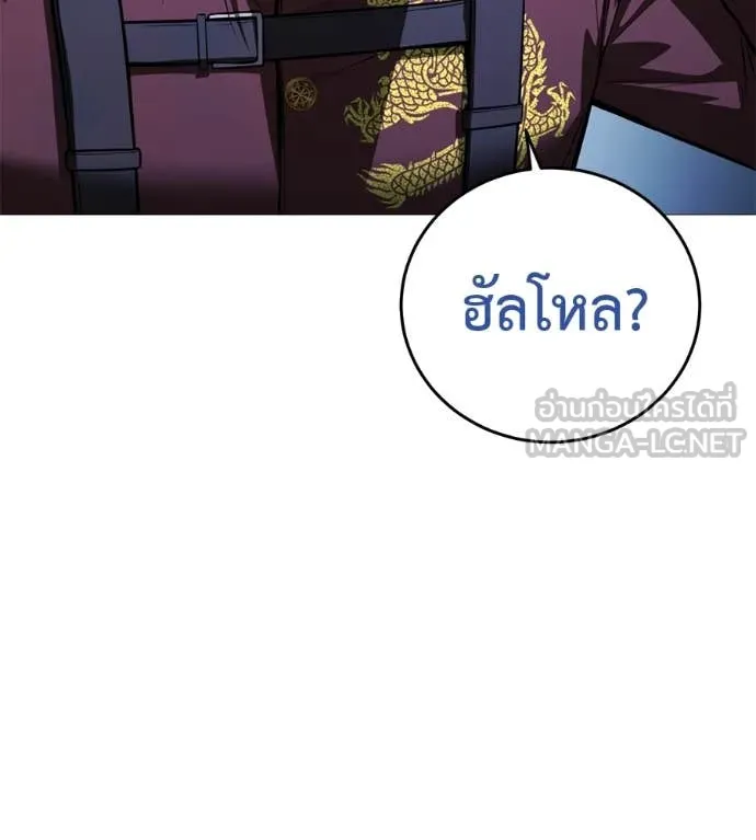 หน้า 149