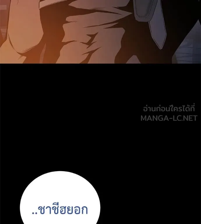 หน้า 156