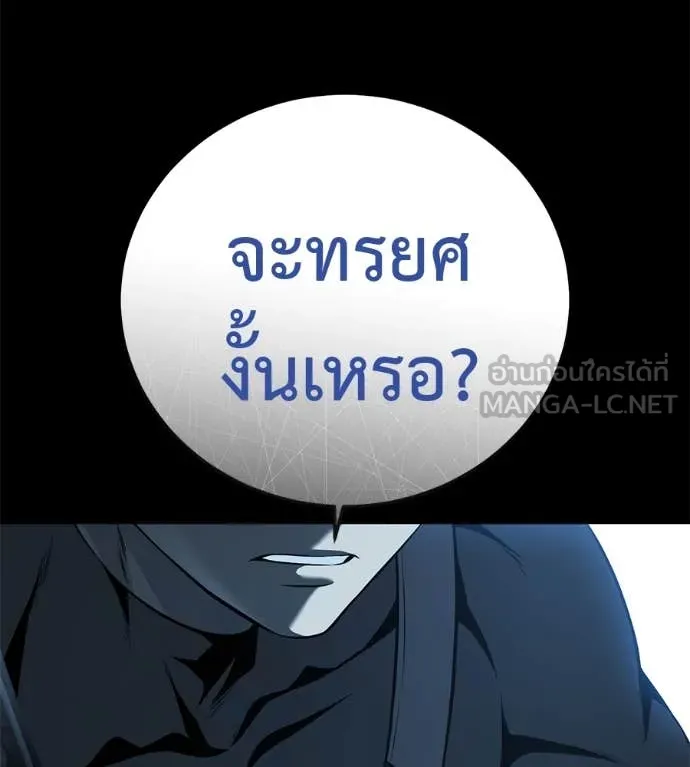 หน้า 159