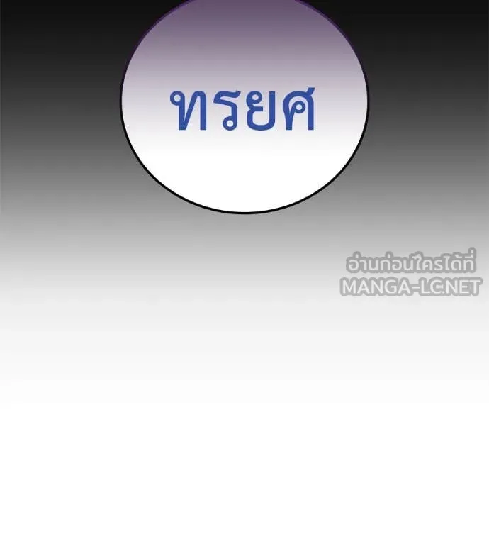 หน้า 167