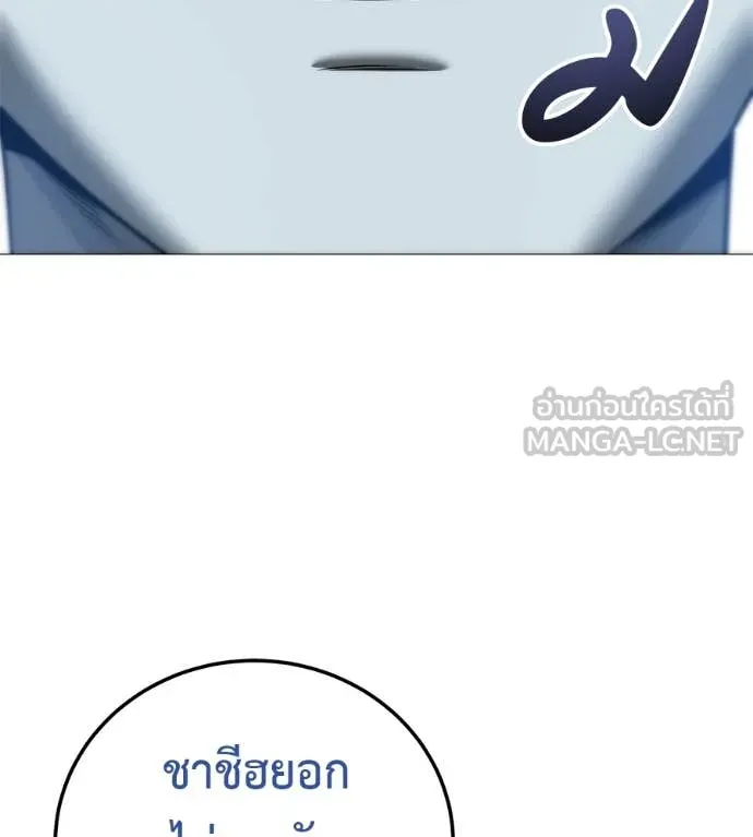หน้า 169