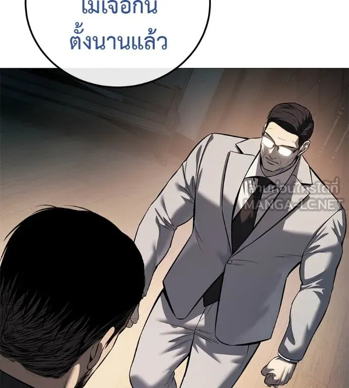 หน้า 170