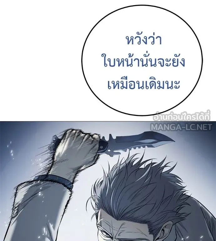หน้า 172