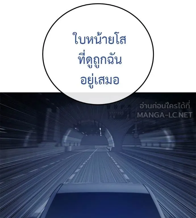 หน้า 175