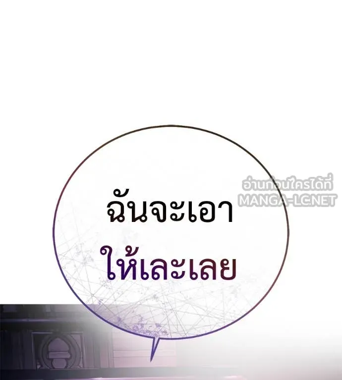 หน้า 179