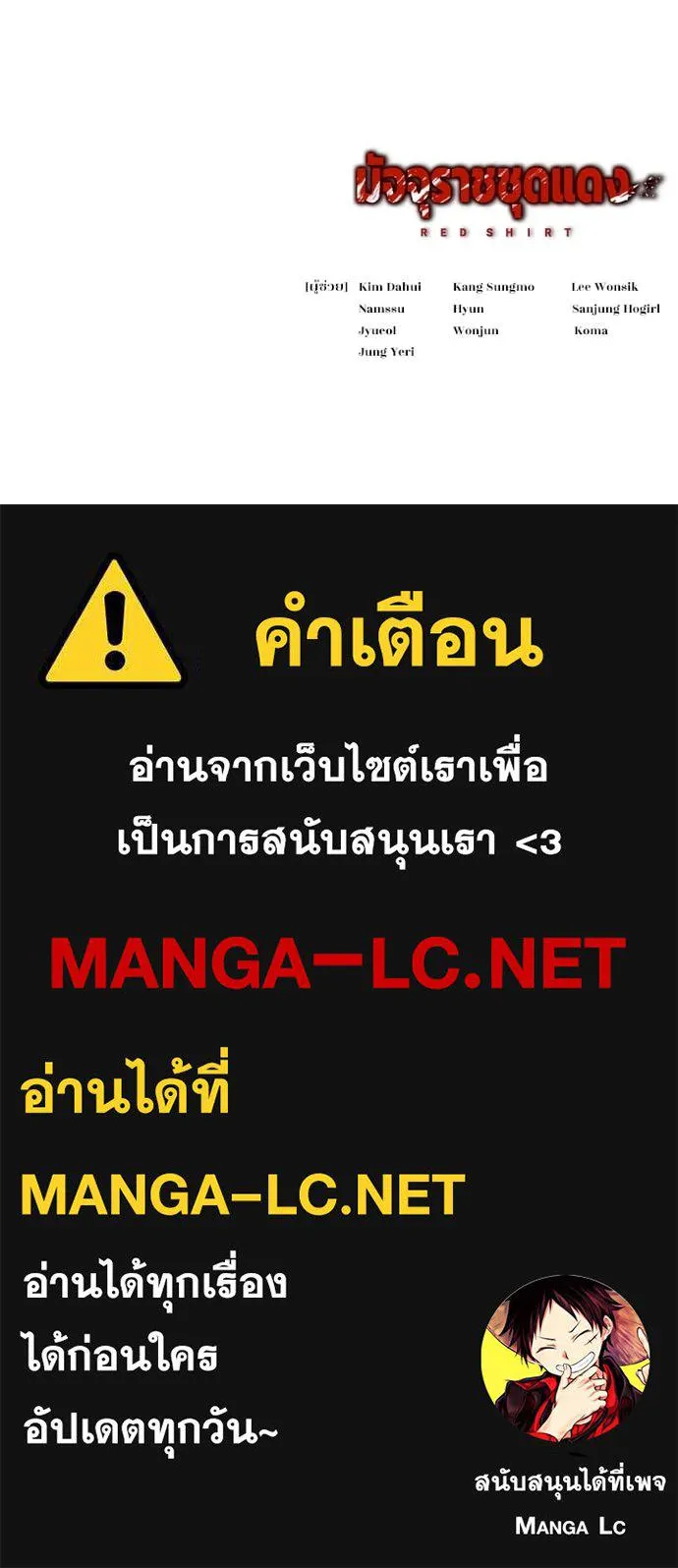 หน้า 184
