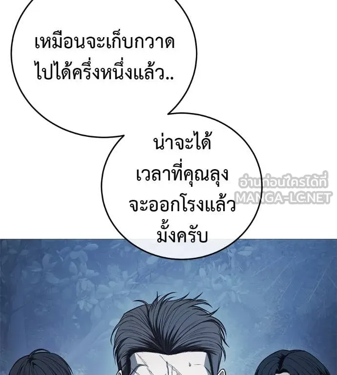 หน้า 81