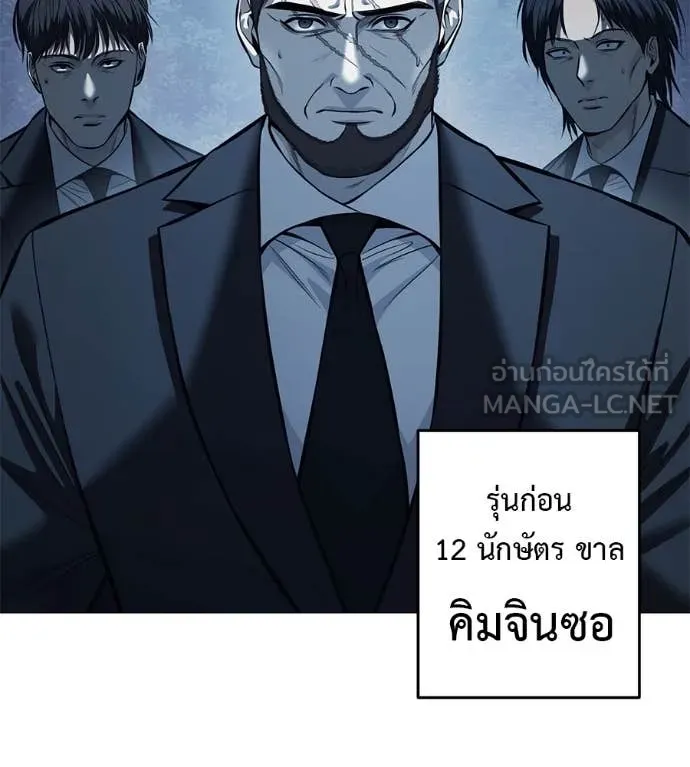 หน้า 82