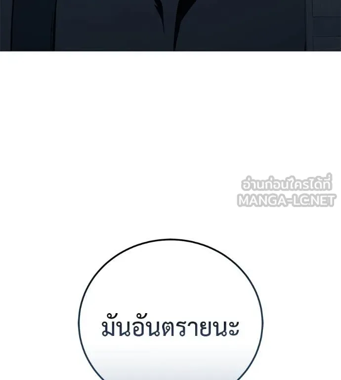 หน้า 85