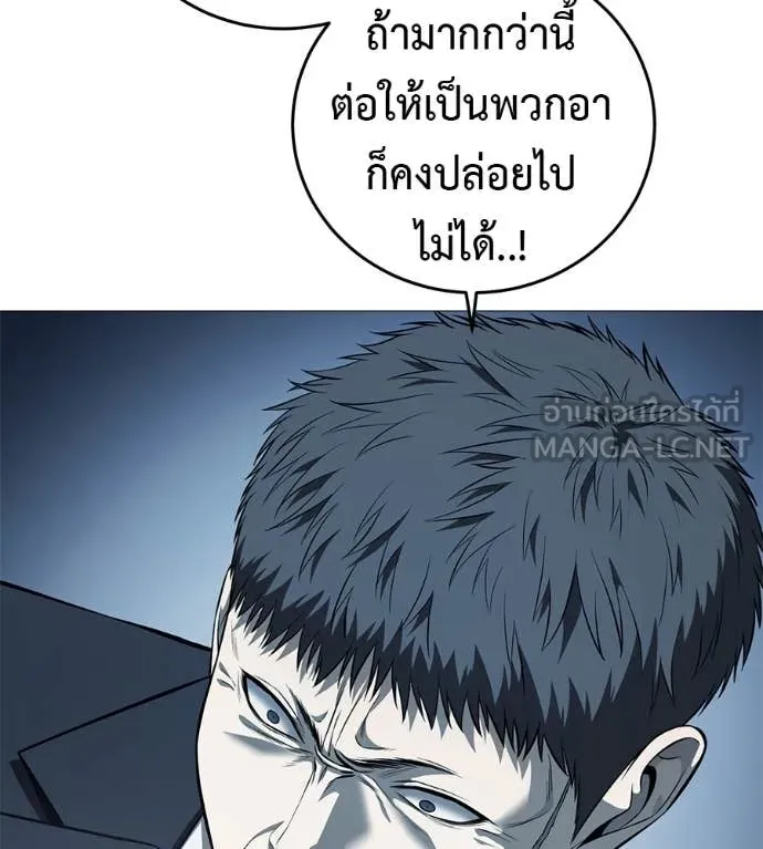 หน้า 93