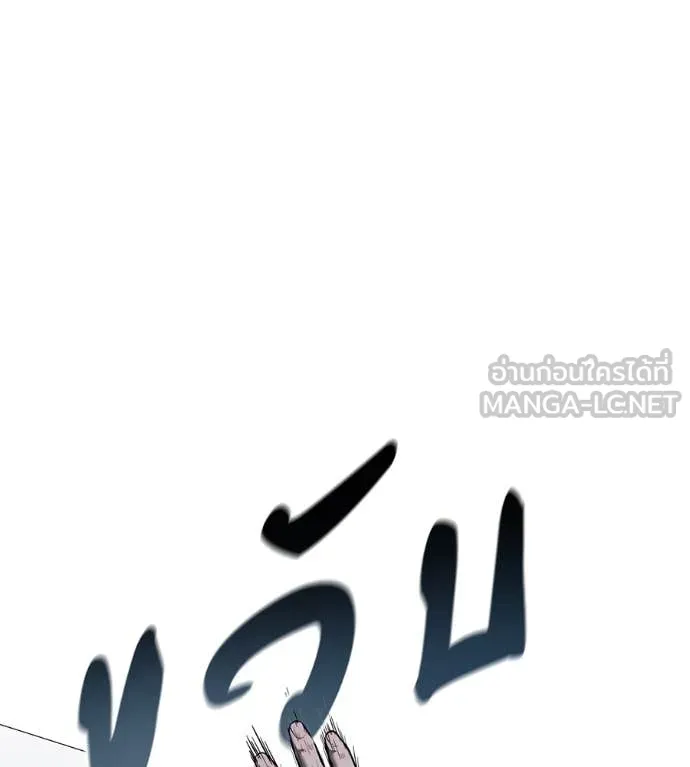 หน้า 97