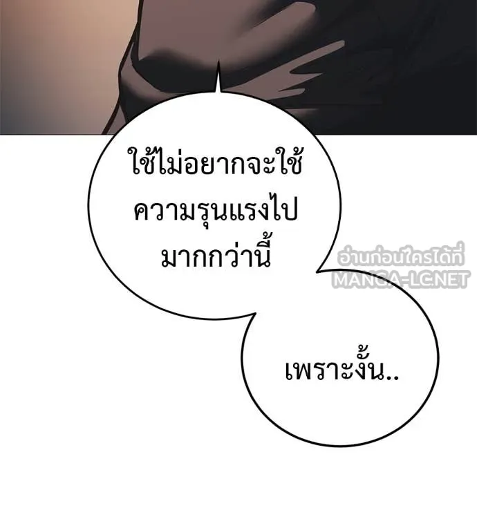 หน้า 109