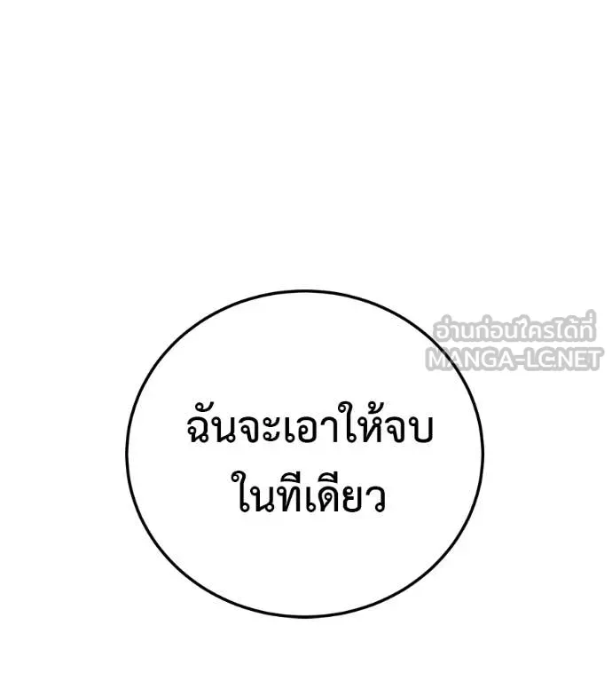 หน้า 111