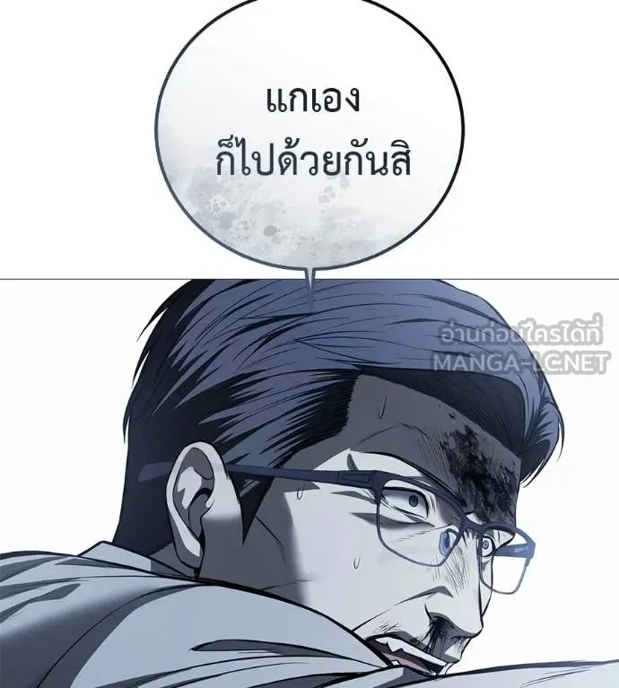 หน้า 121