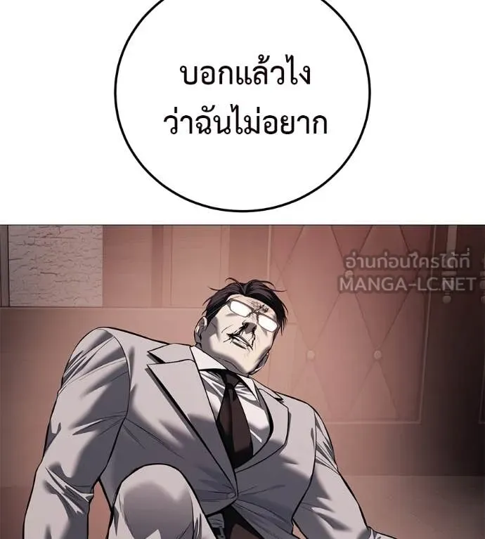 หน้า 137