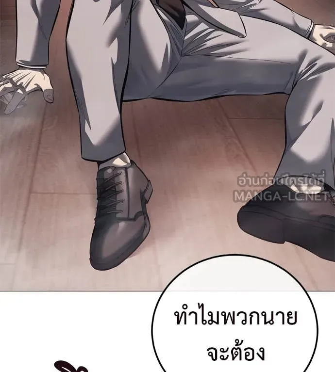 หน้า 138