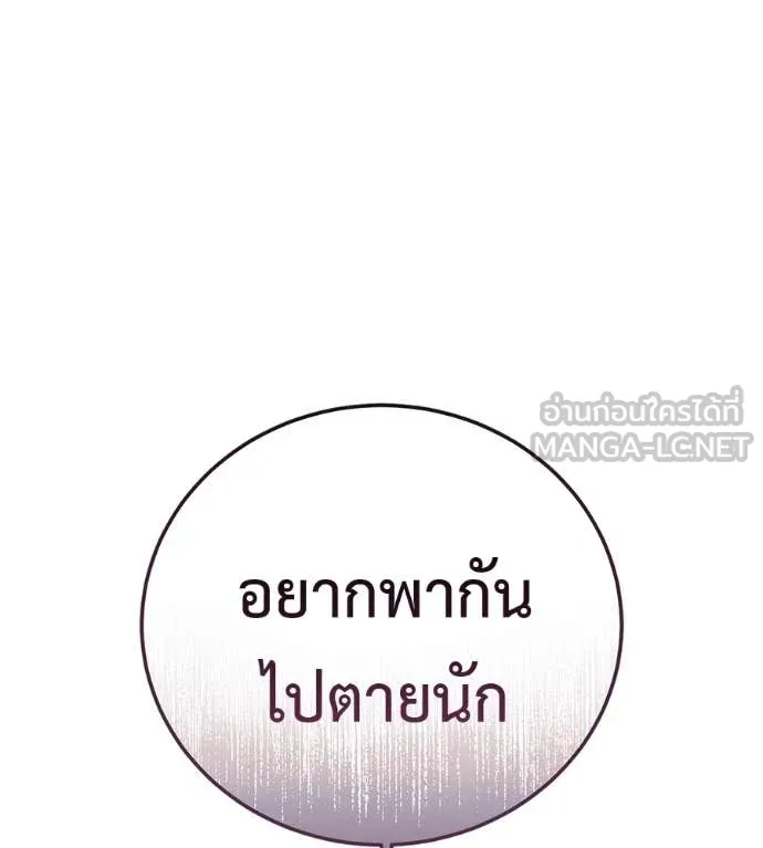 หน้า 140