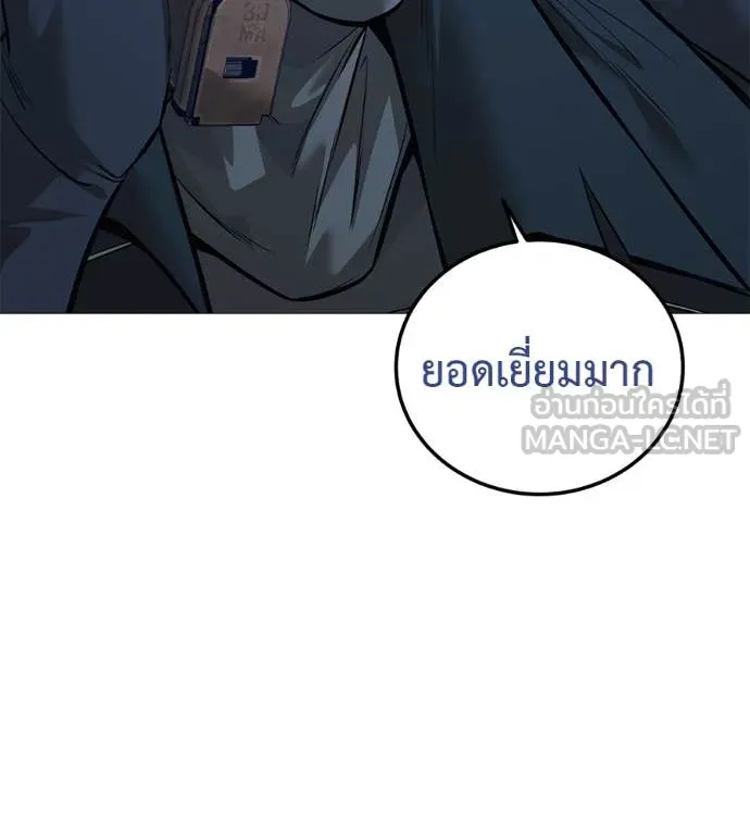 หน้า 151