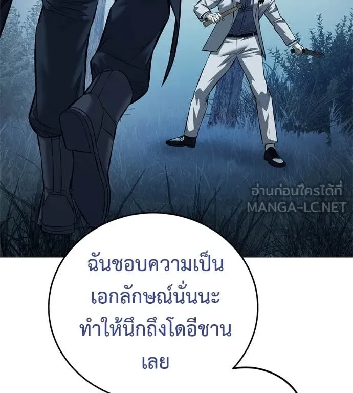 หน้า 153