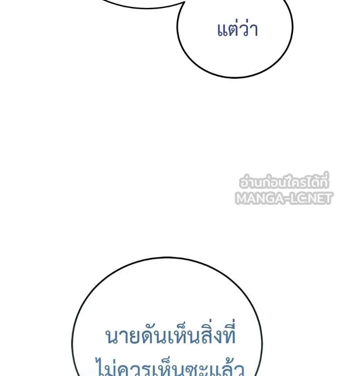 หน้า 154