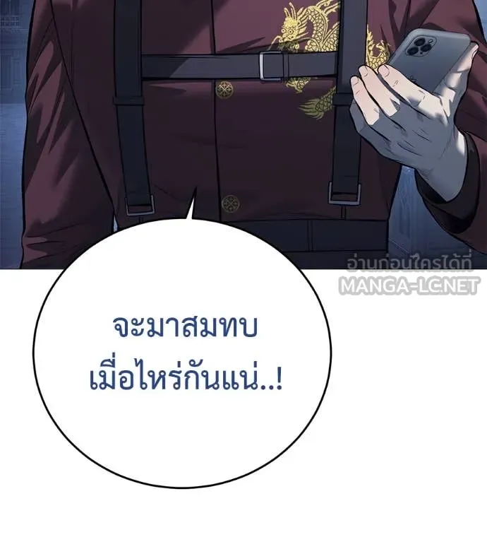 หน้า 160