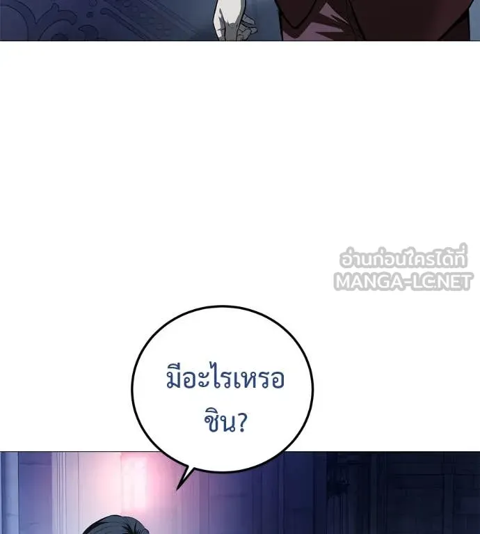 หน้า 166