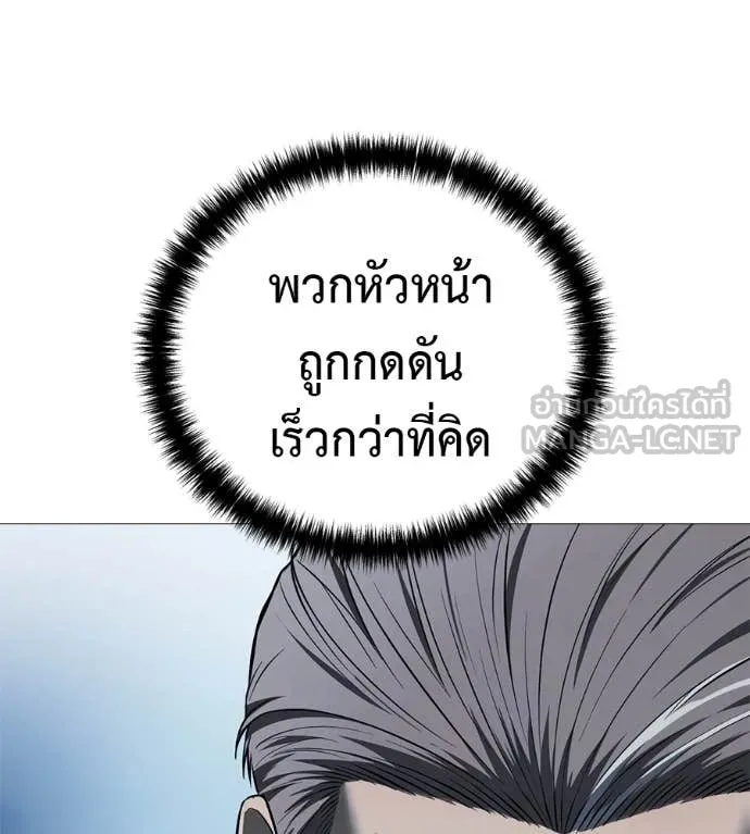หน้า 172