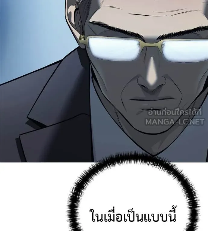 หน้า 173