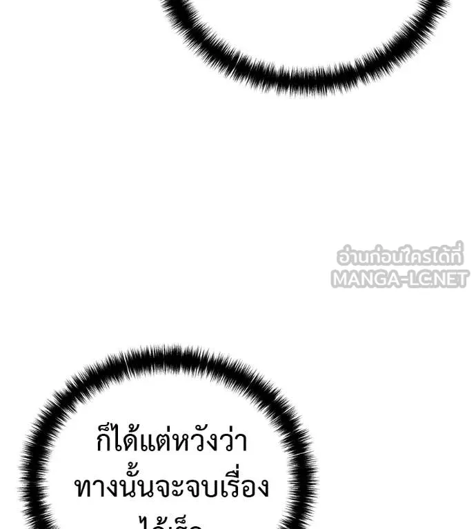 หน้า 174