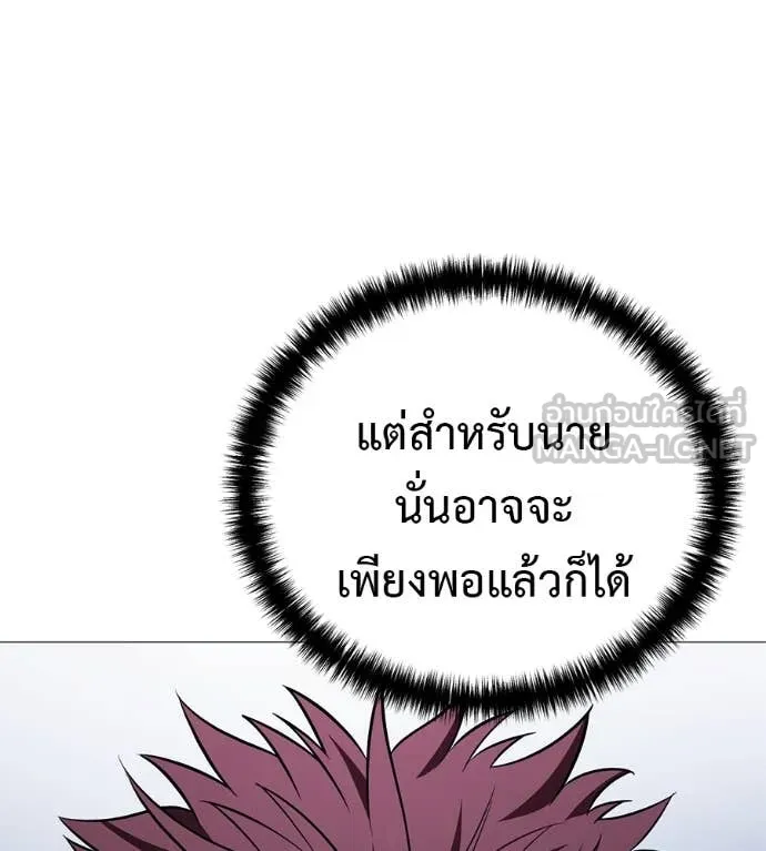 หน้า 179