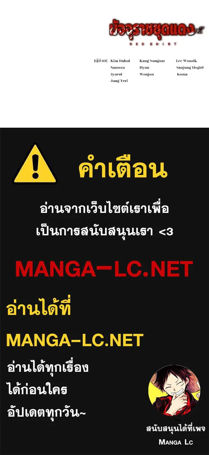 หน้า 191