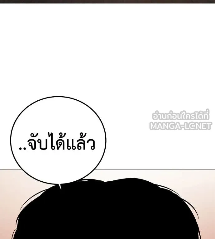 หน้า 86