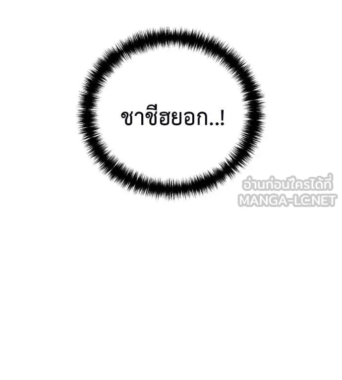 หน้า 101