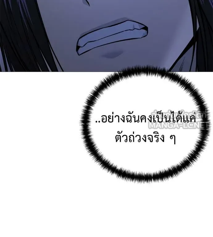 หน้า 117