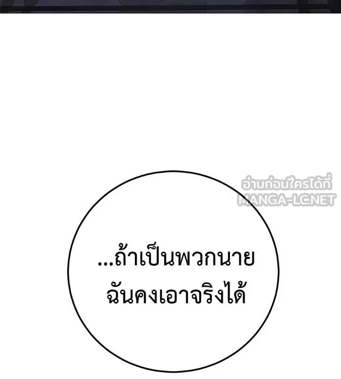 หน้า 121
